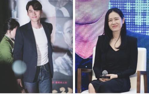 Tuong phu the Hyun Bin va Son Ye Jin